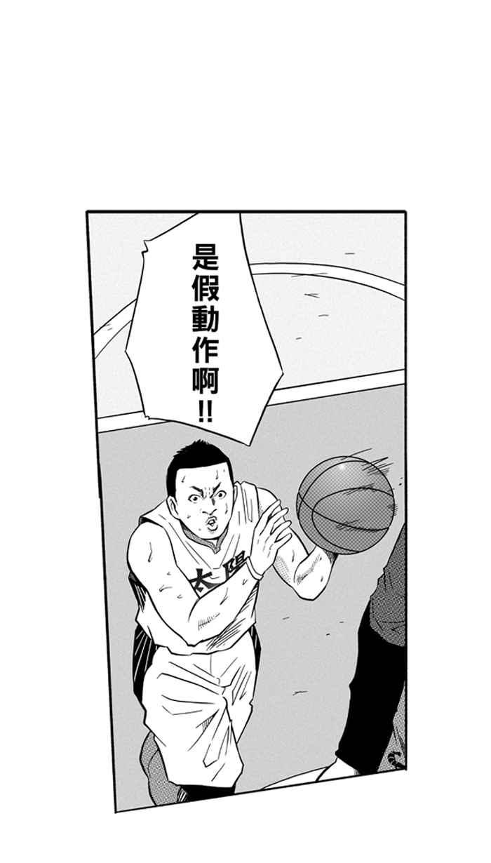 [第153话] 又一个卧虎藏龙 PART21