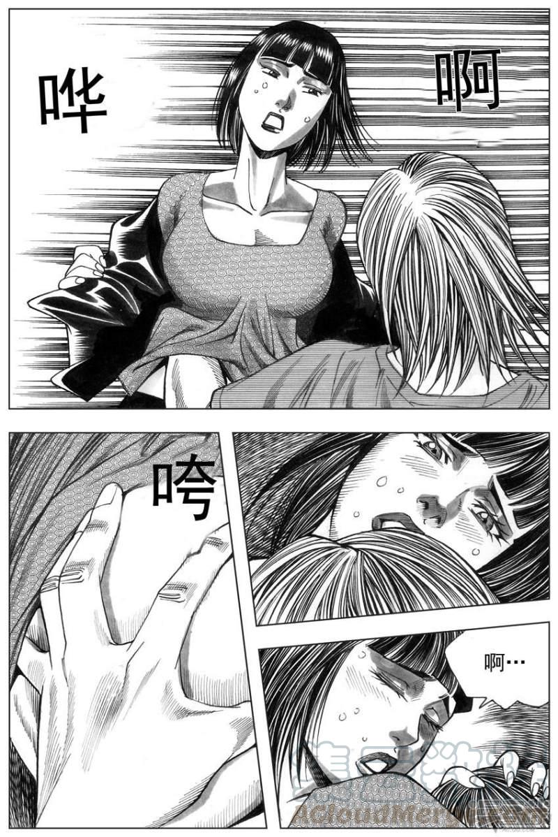 第73话0