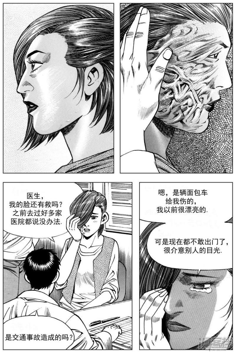 第75话1