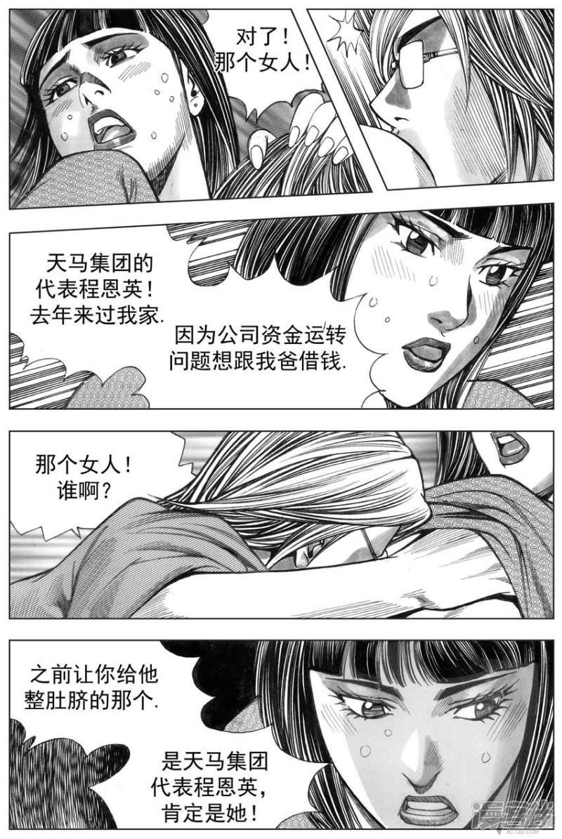 第73话1