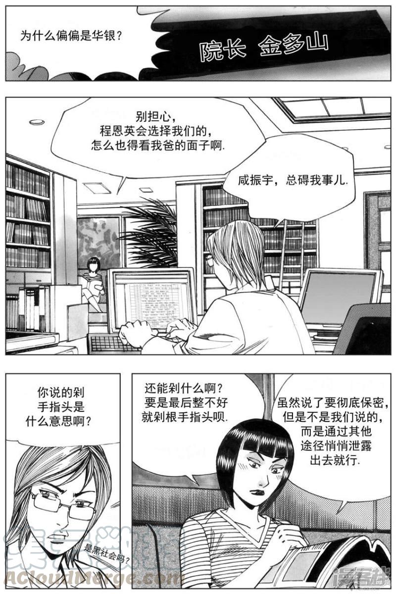 第75话0