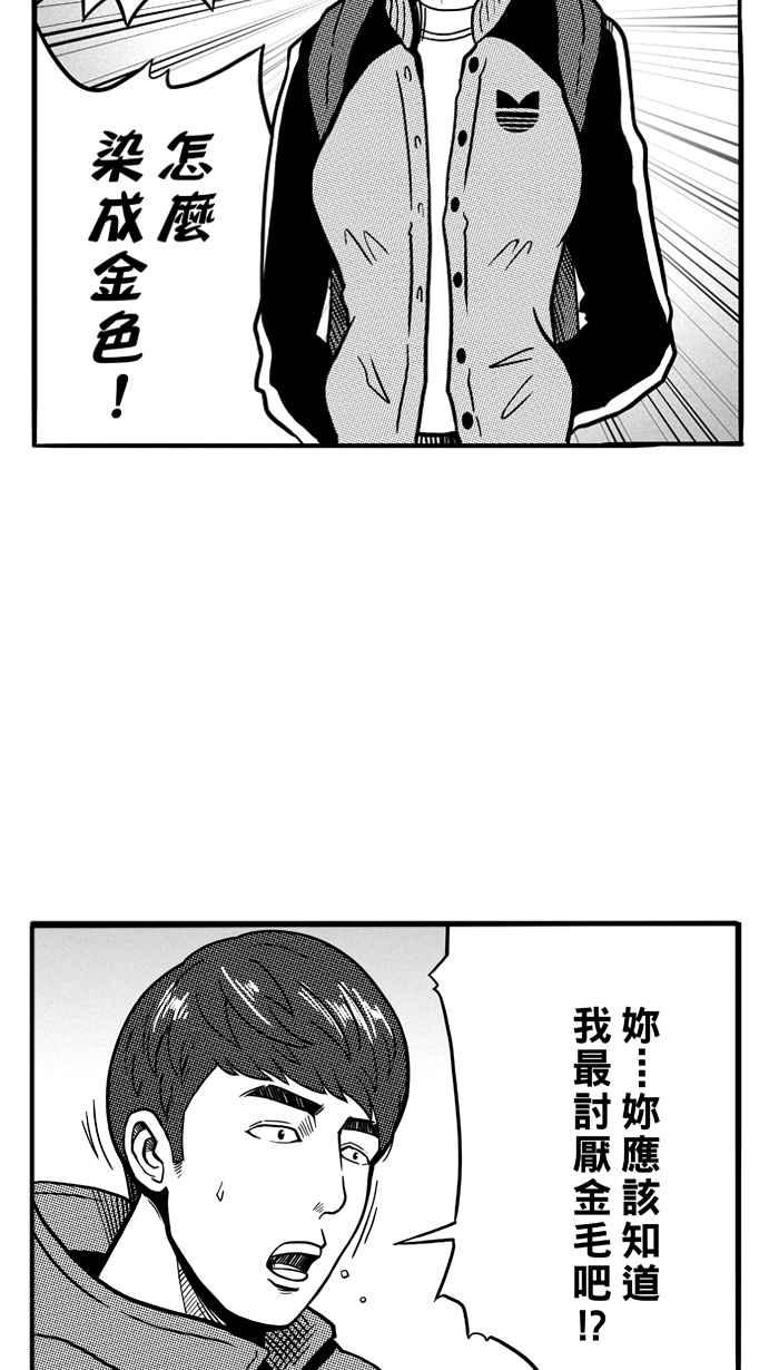 [第69话] 魏氏集团 PART24