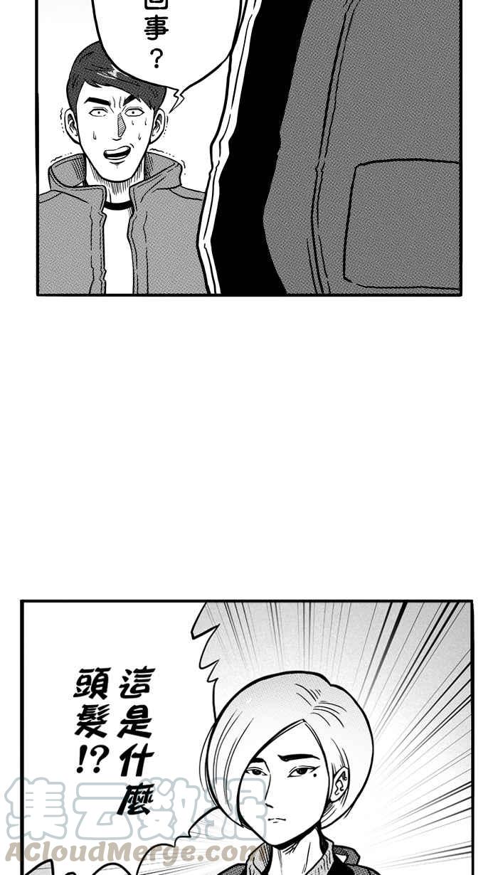 [第69话] 魏氏集团 PART23