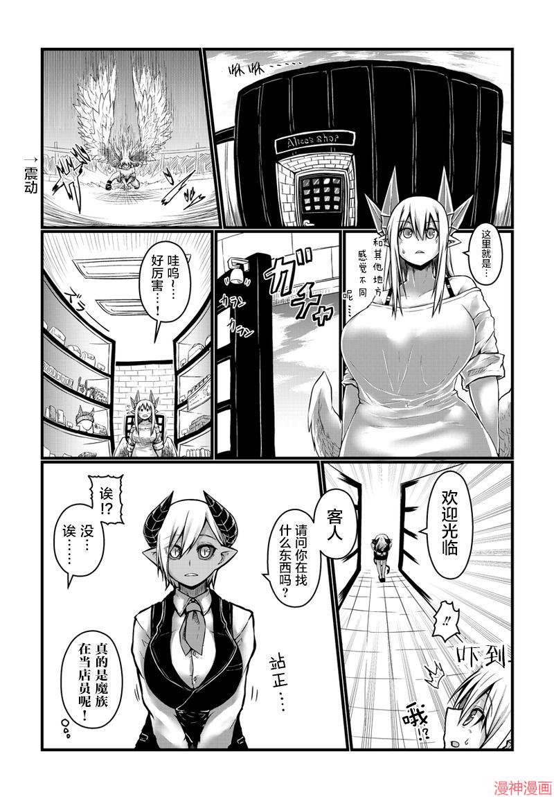 第33话2