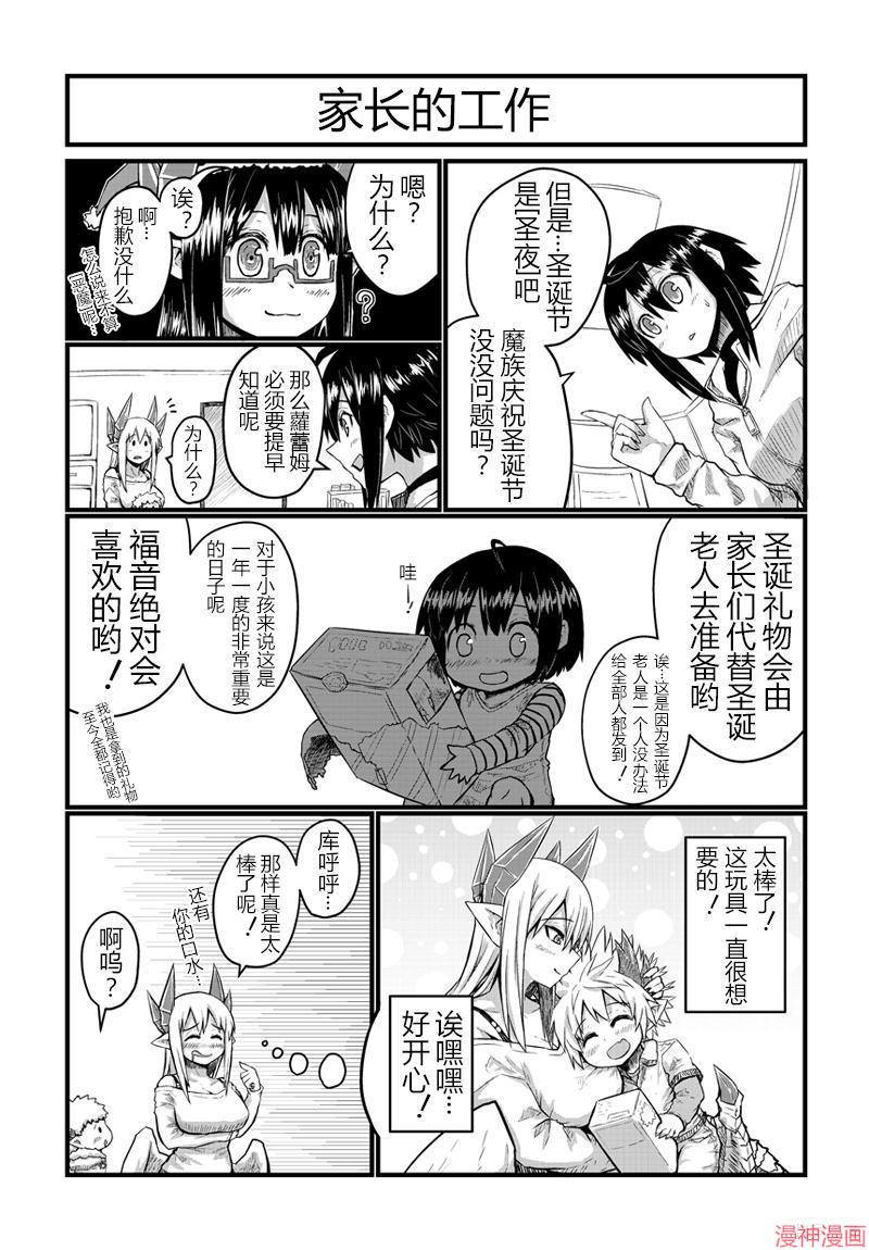 第29话1