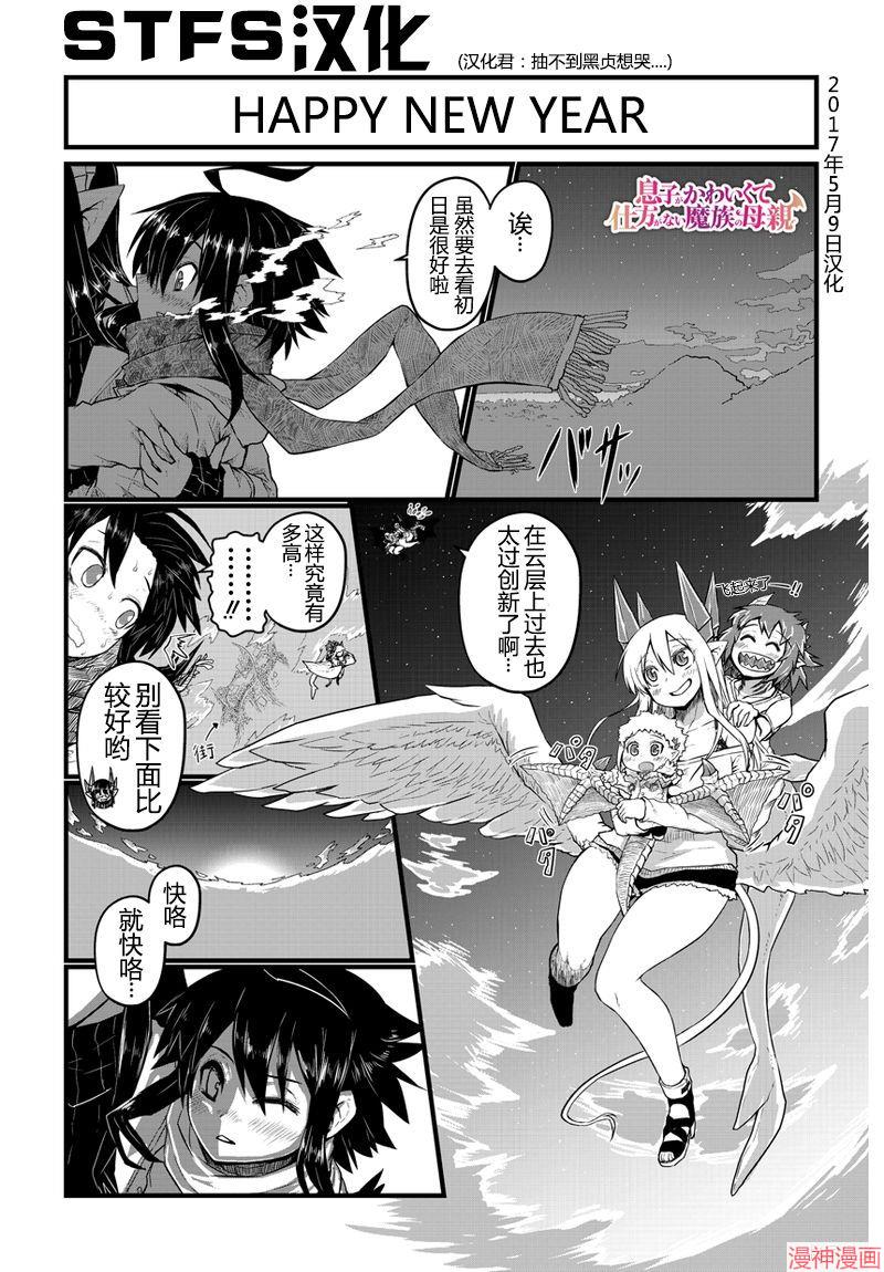 第31话0
