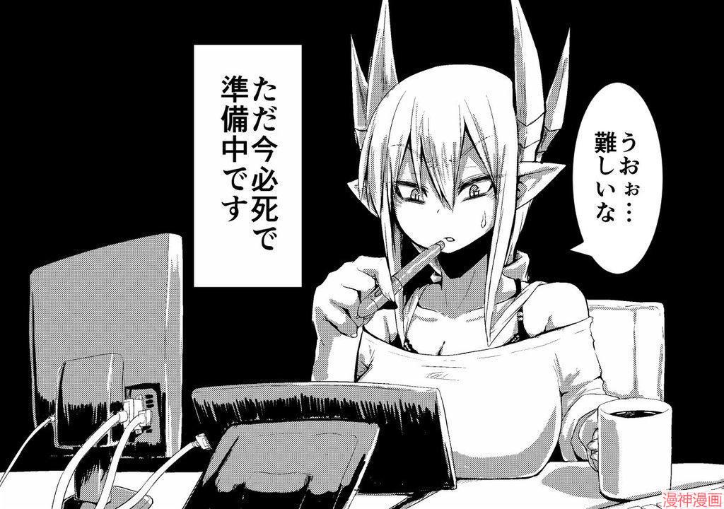 第29话4