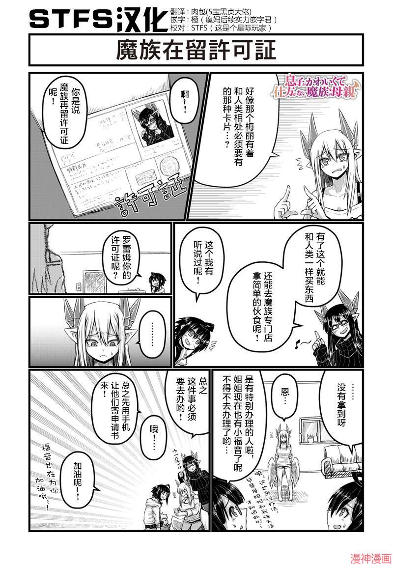 第33话0