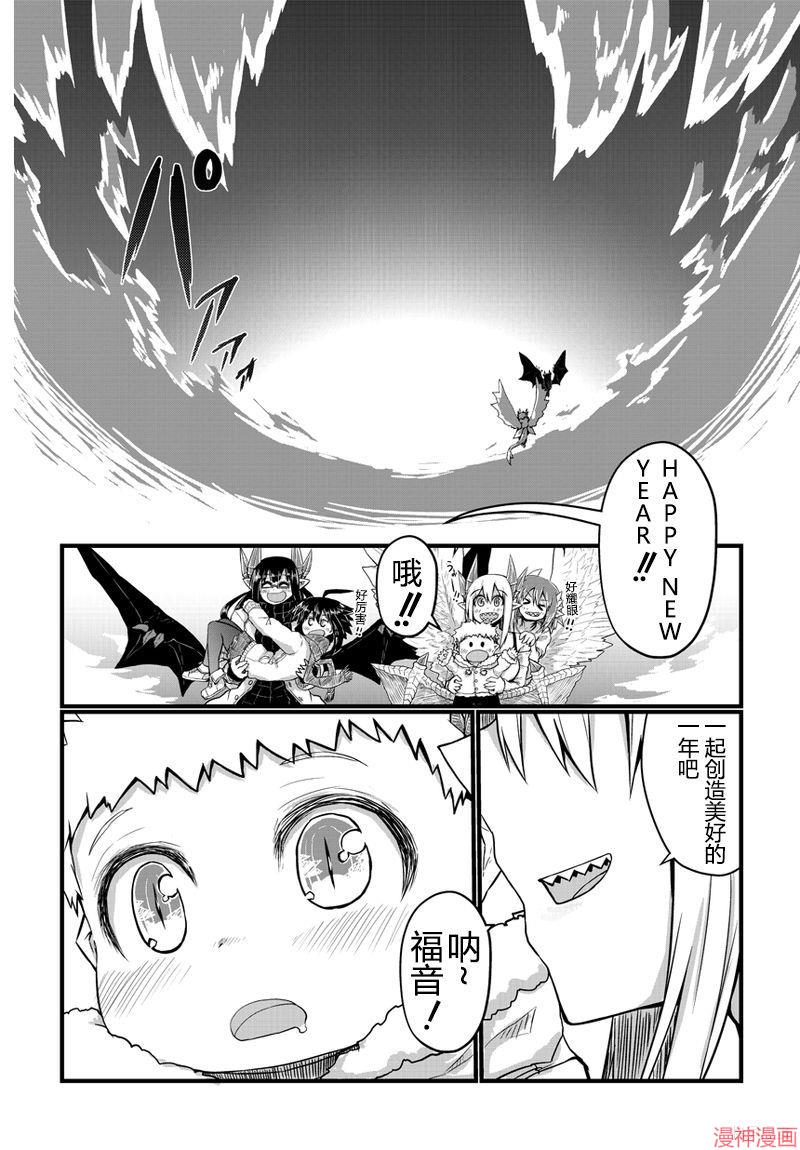 第31话1