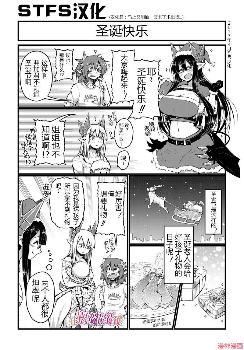 第29话0