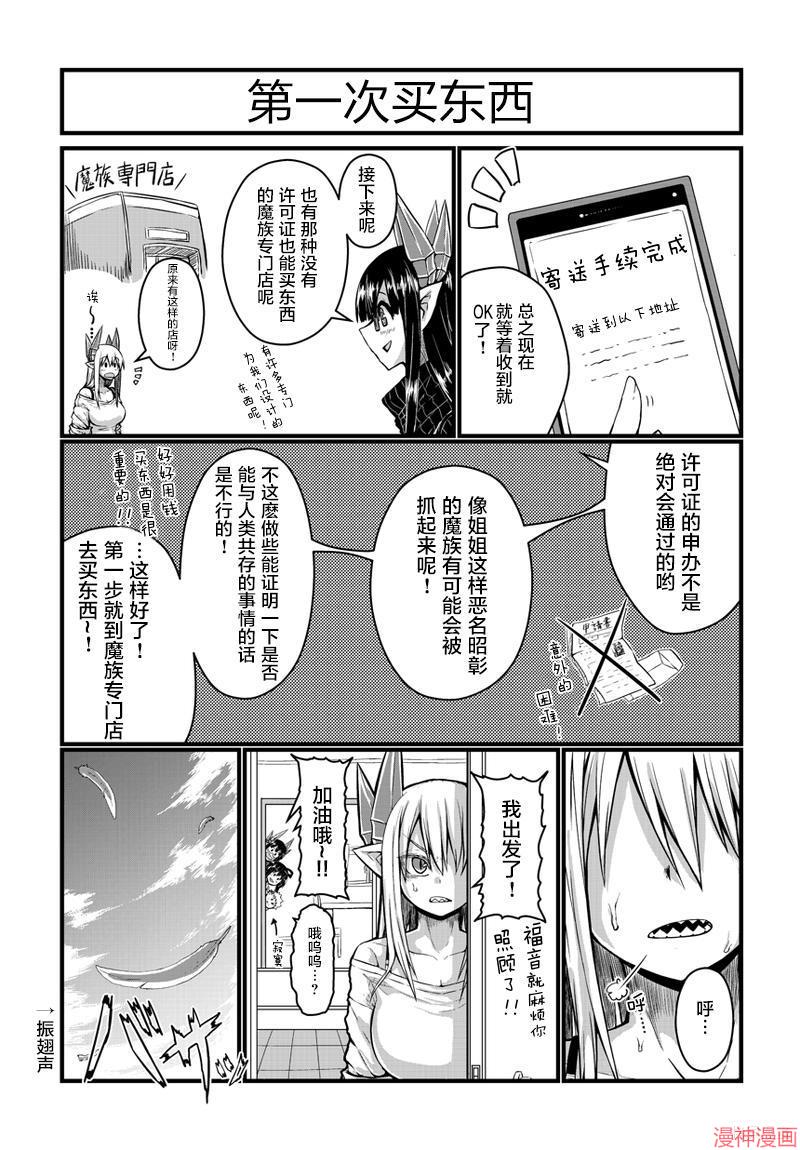 第33话1