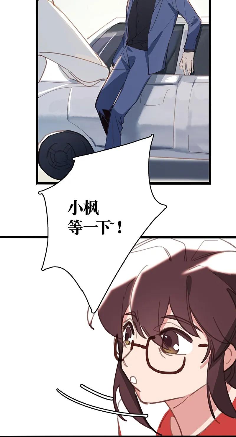 15 幸会3