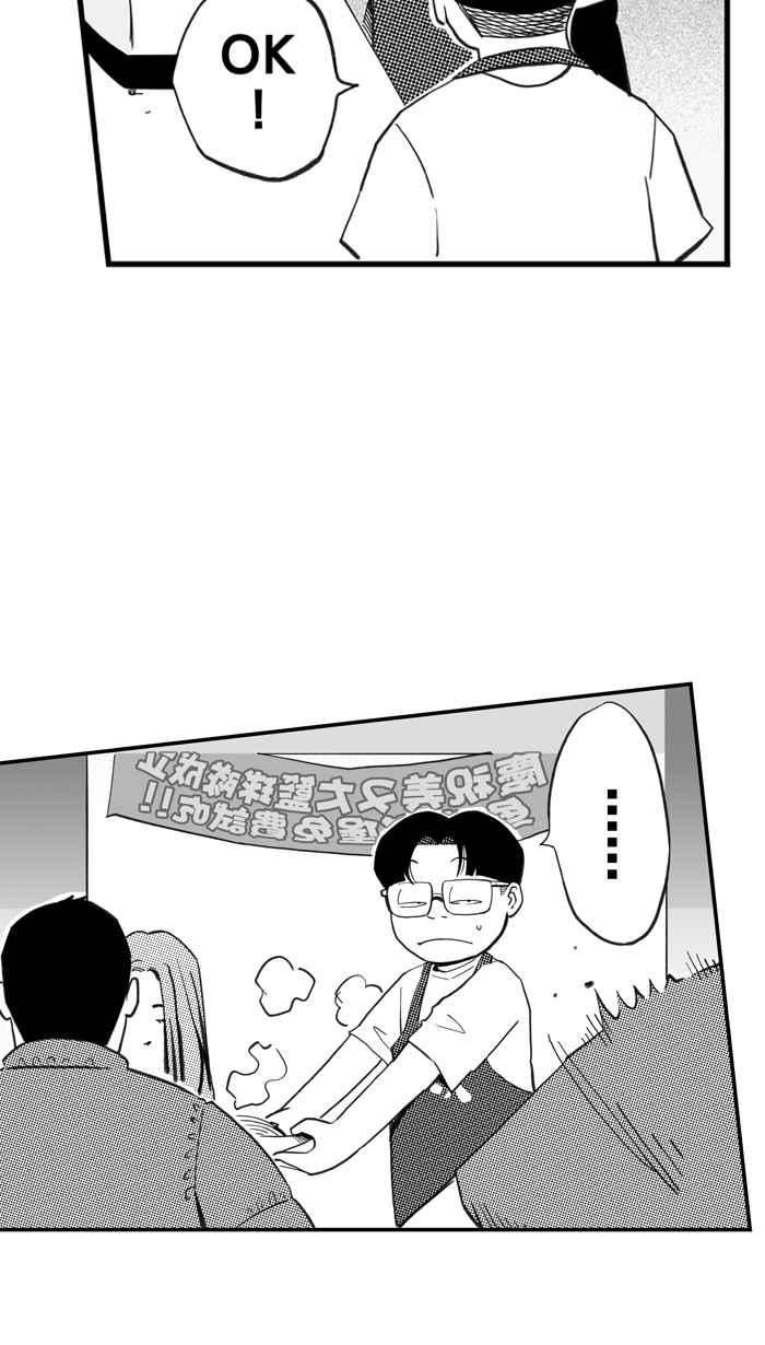 [第354话] 忠实黑粉 PART24