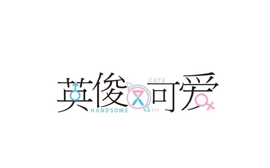 第62话 好女（er）儿（zi）3
