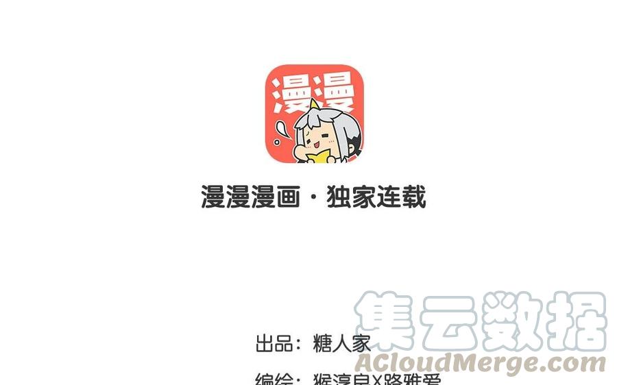 第62话 好女（er）儿（zi）4