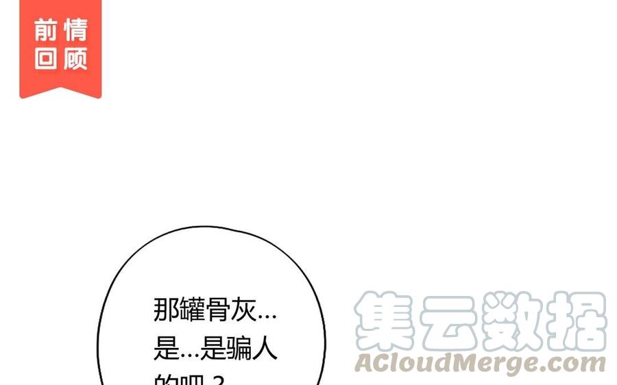 第62话 好女（er）儿（zi）0