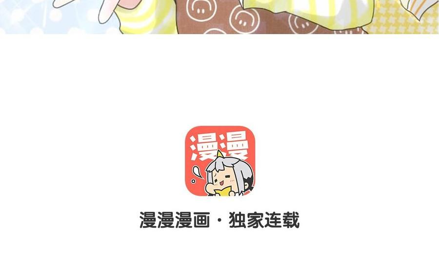 第96话 宝贝晚安2