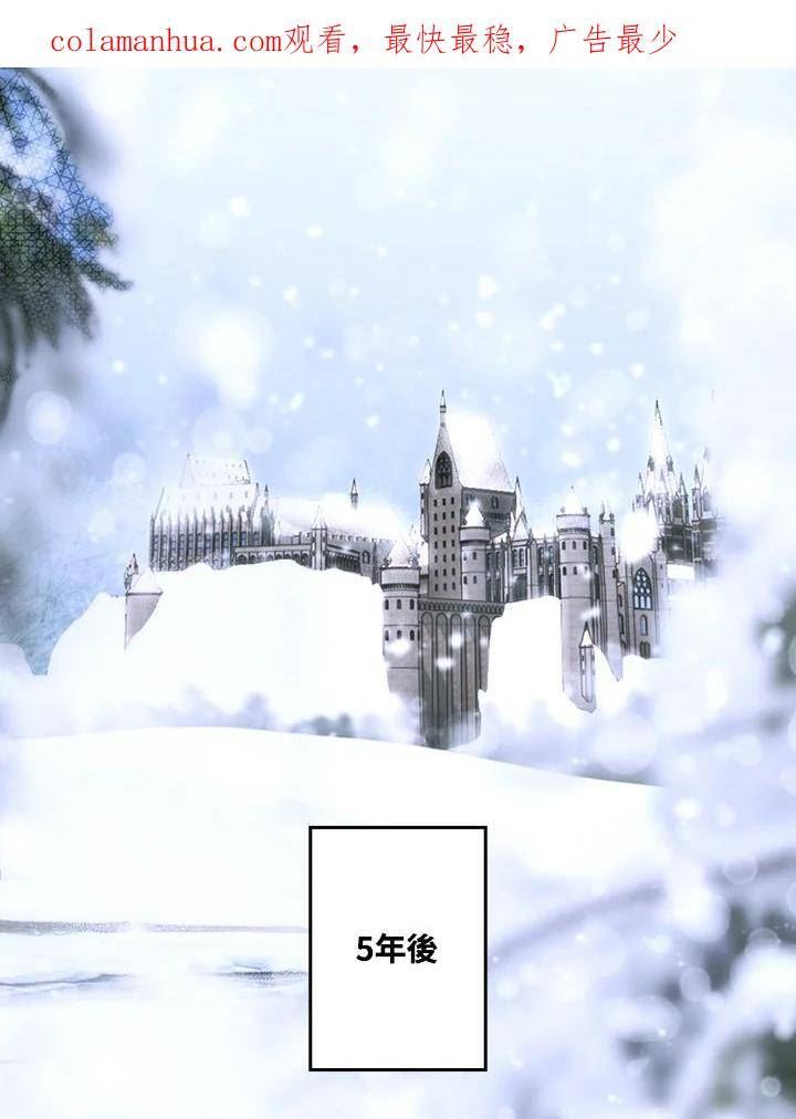 第71话 他的秘密(3)1