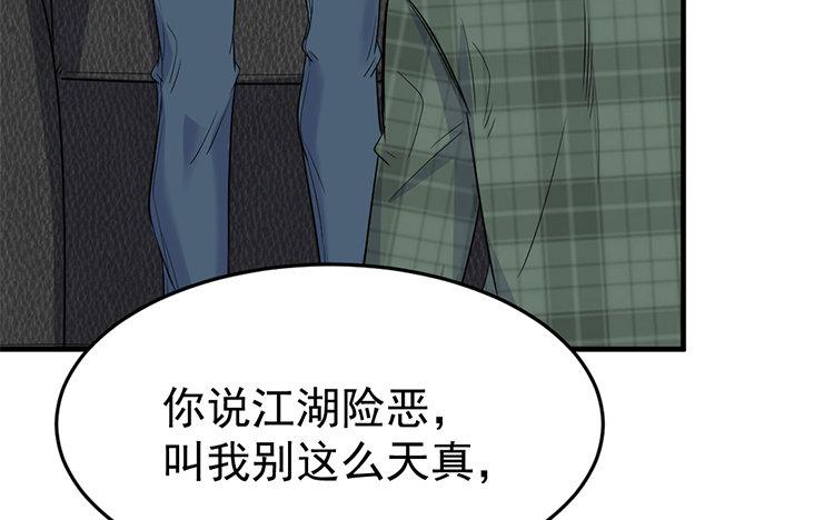续·第27话 争执2