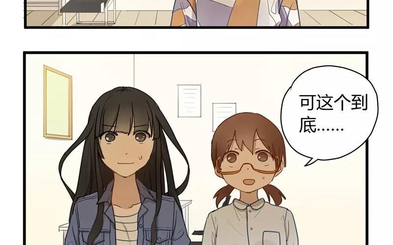 第9话 你老公是召唤兽吗？1