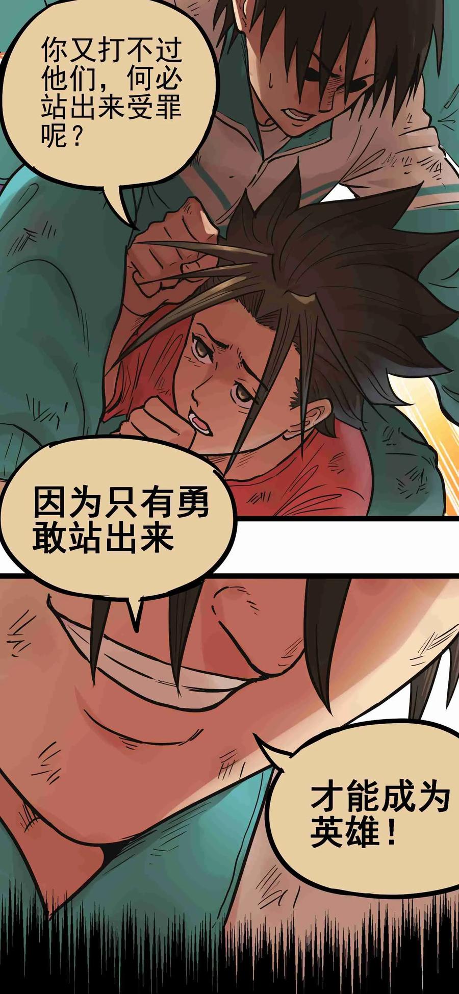 001-1 英雄13