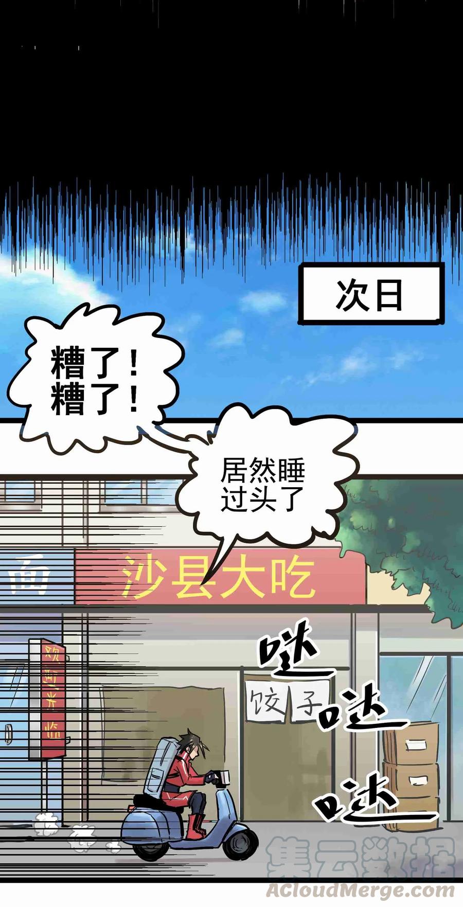 001-1 英雄14