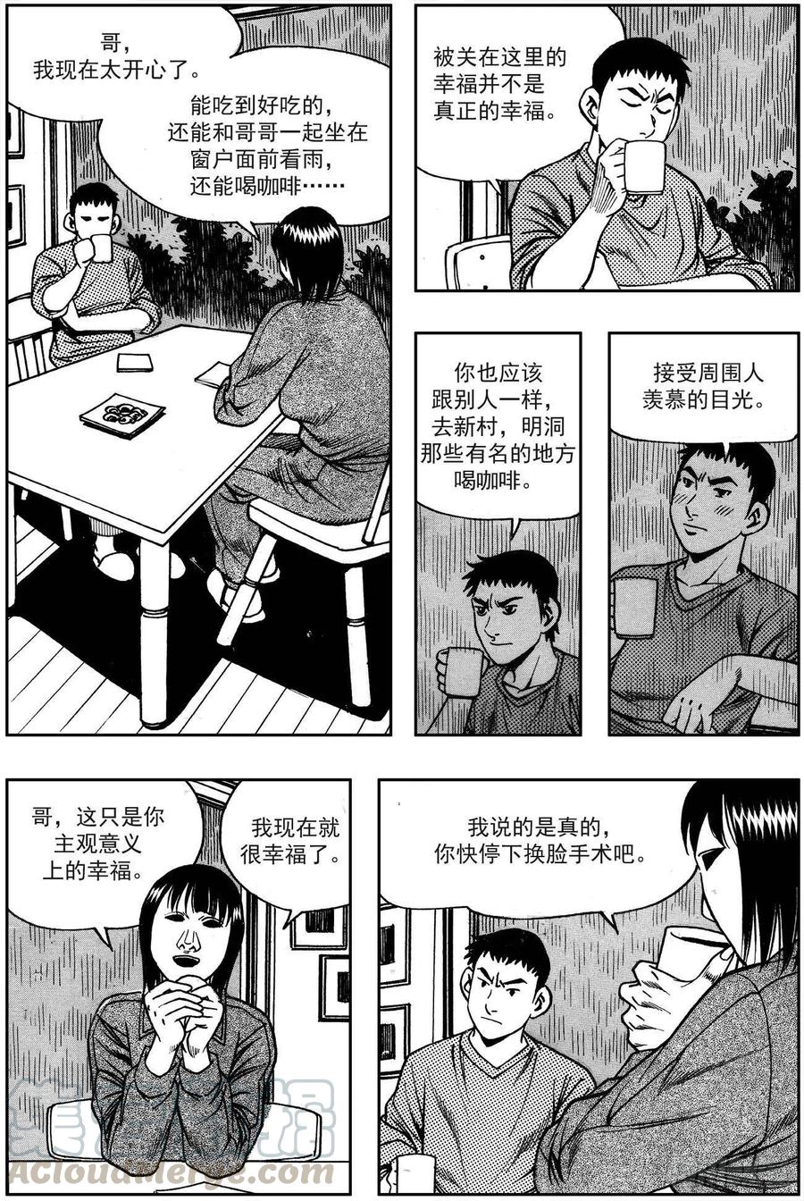 第300话0