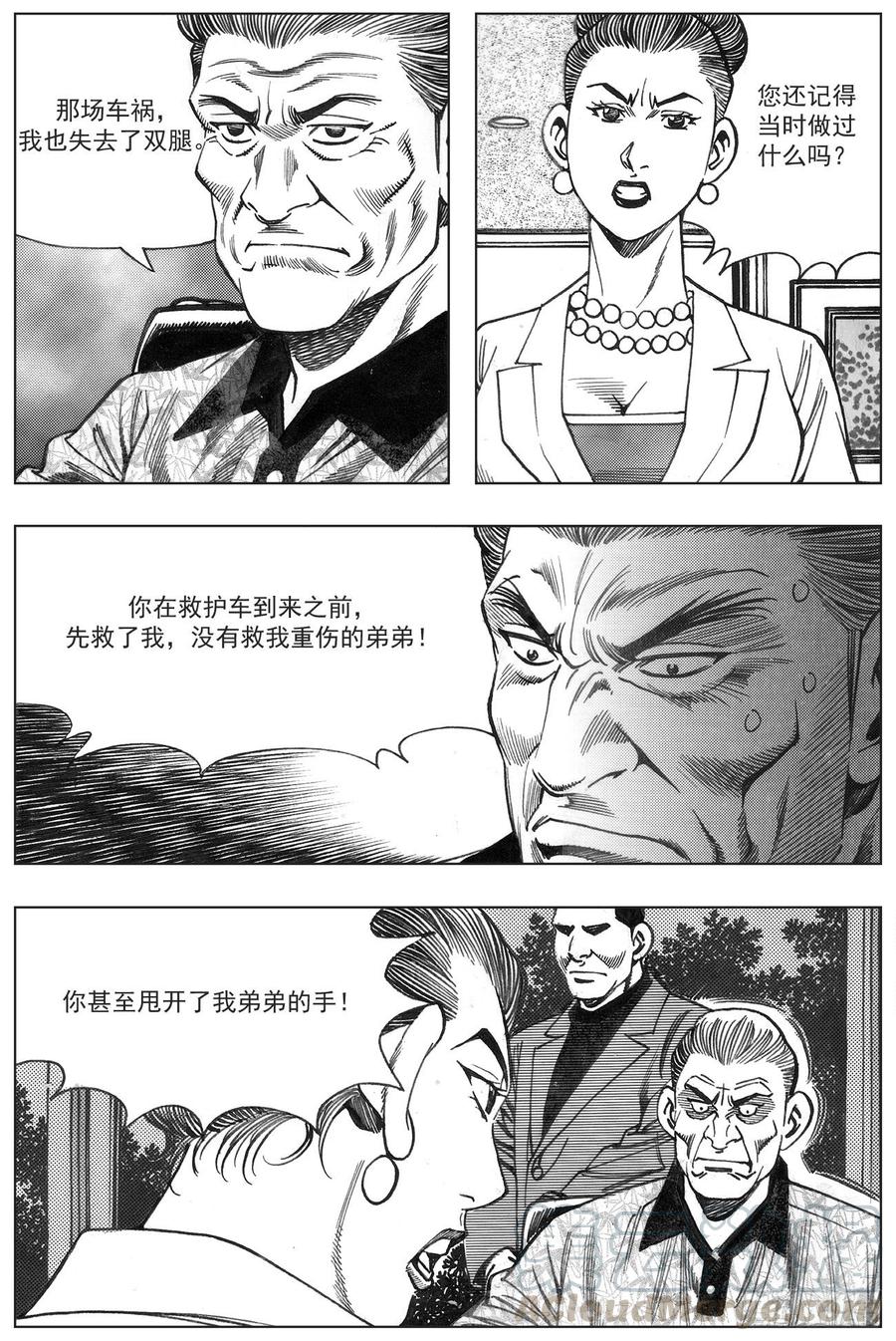 第298话2