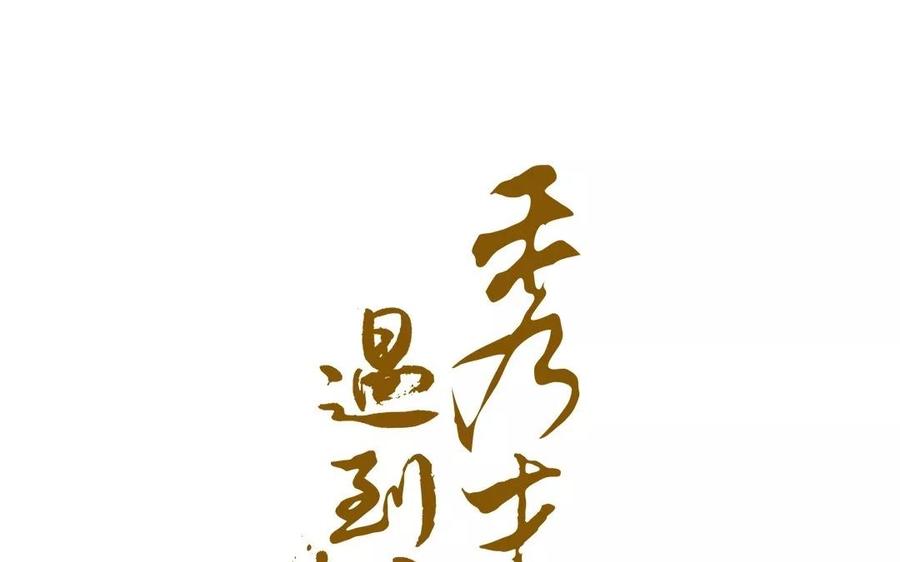 第149话 憧憬1