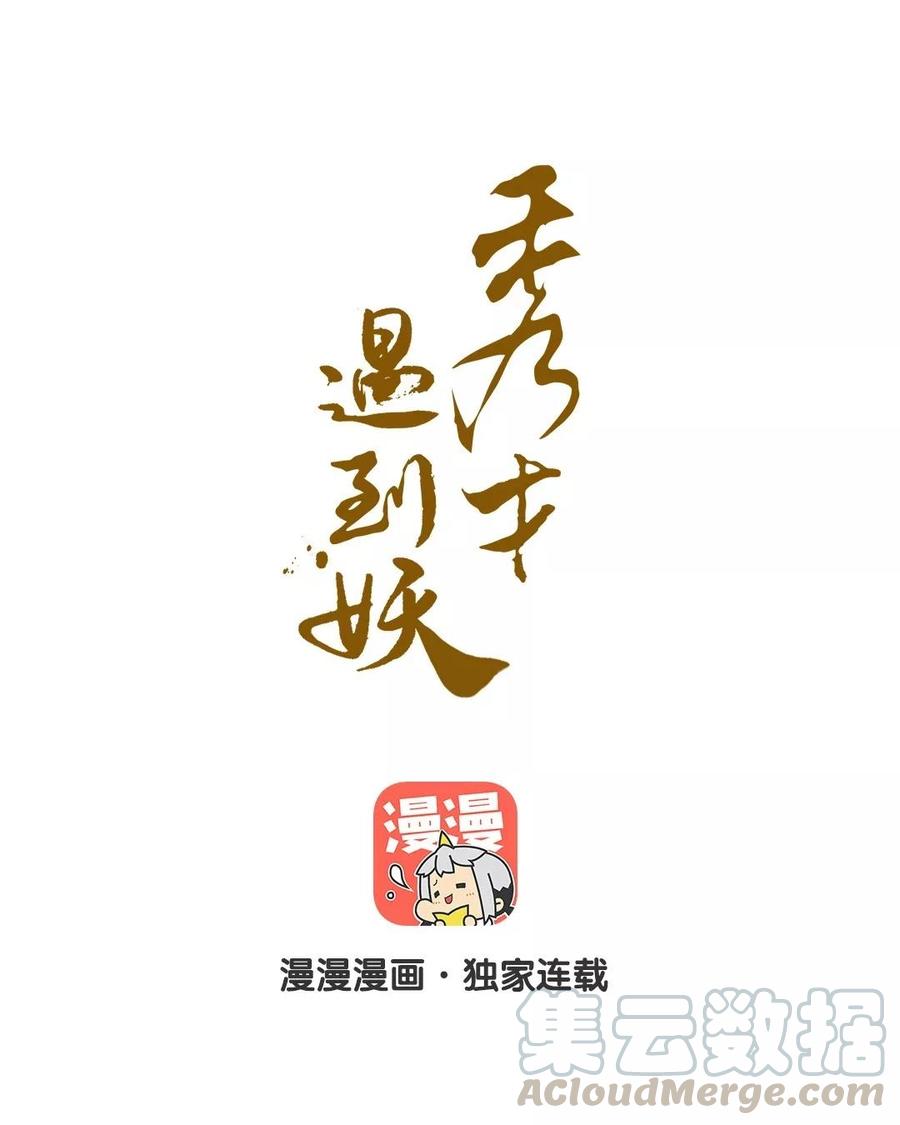 第149话 憧憬0