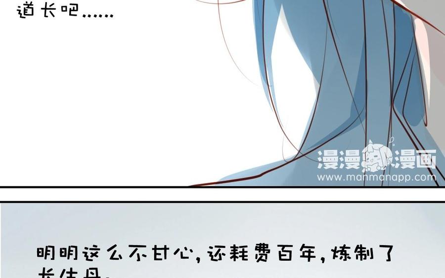 第149话 憧憬2