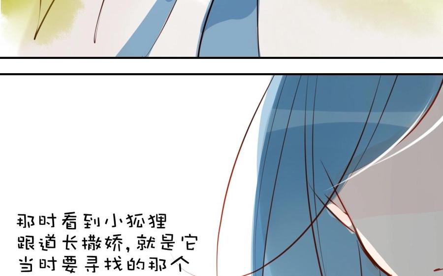 第149话 憧憬1
