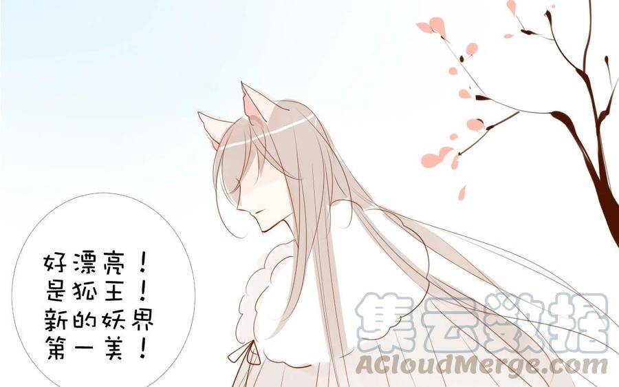 第149话 憧憬4