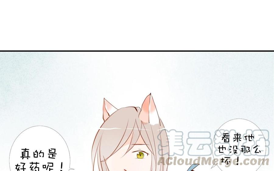 第149话 憧憬4