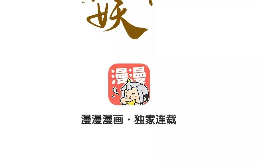 第149话 憧憬2