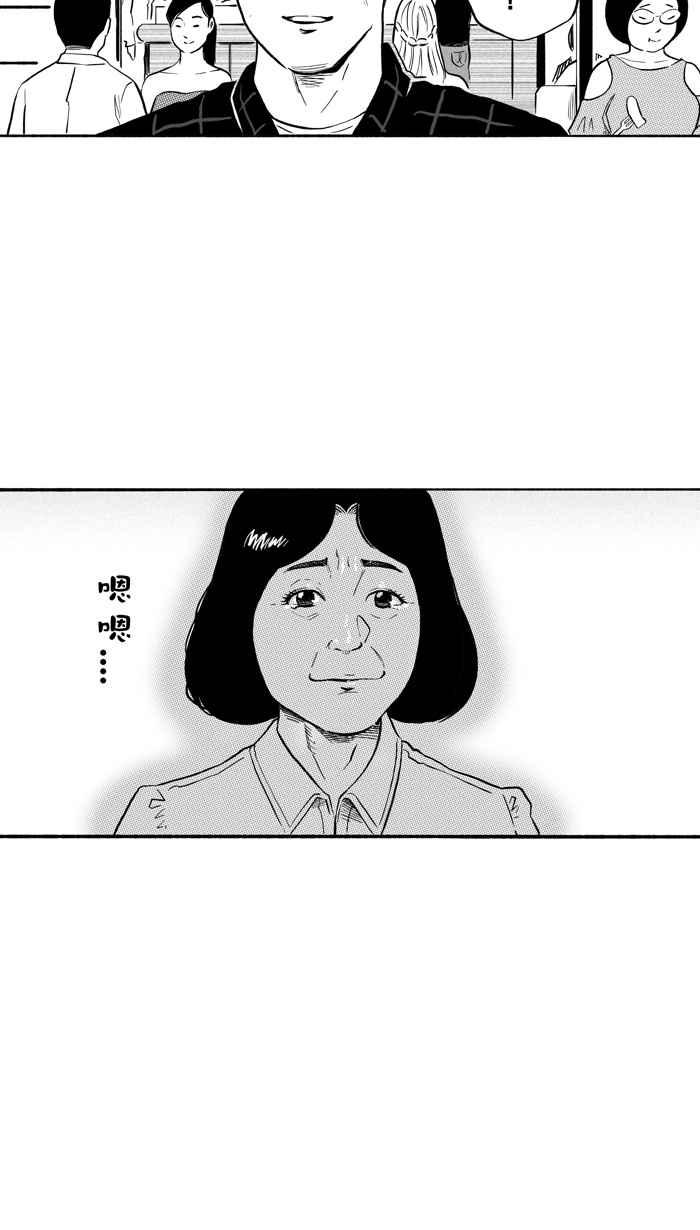 [第197话] 最重要的人 PART62