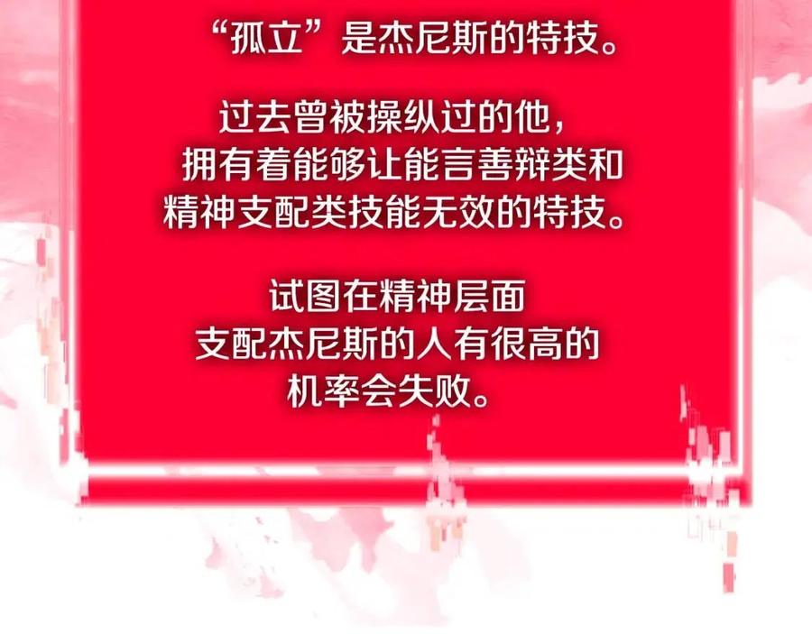 第3季第37话 哈，幼稚1