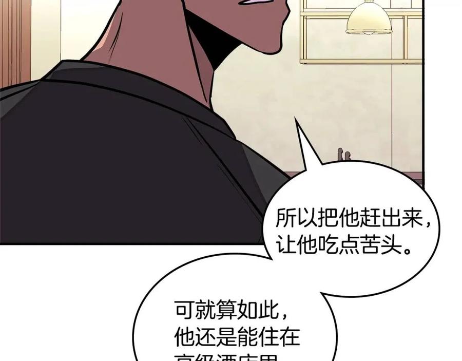 第3季第37话 哈，幼稚0