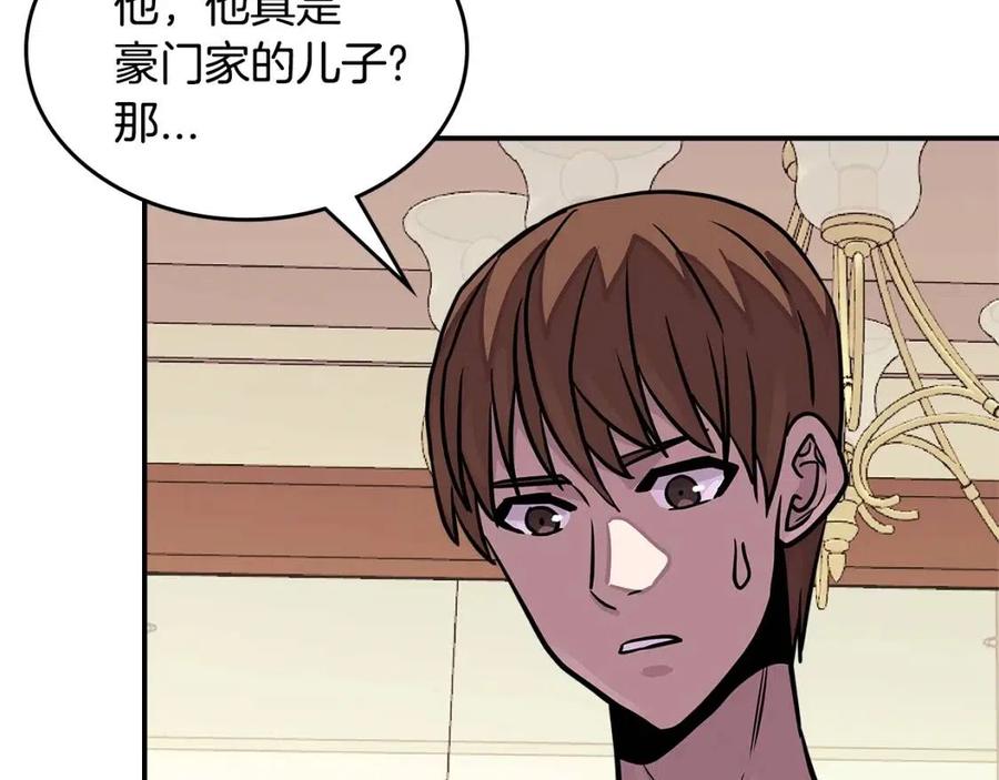 第3季第37话 哈，幼稚3