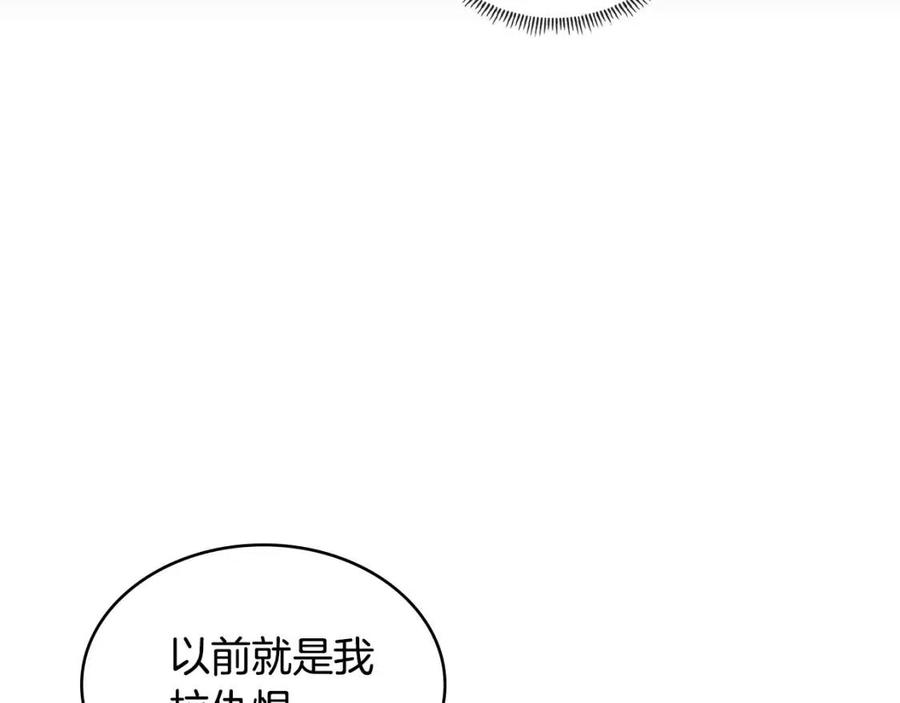 第3季第37话 哈，幼稚2
