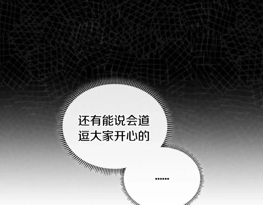 第3季第37话 哈，幼稚1