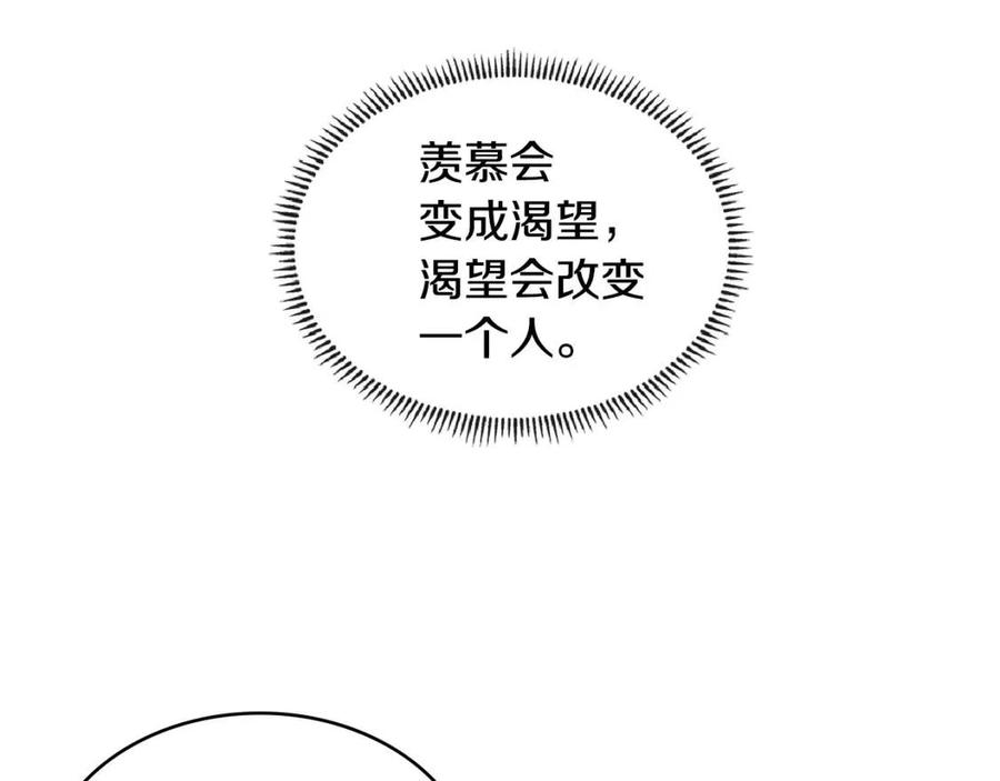 第3季第37话 哈，幼稚2