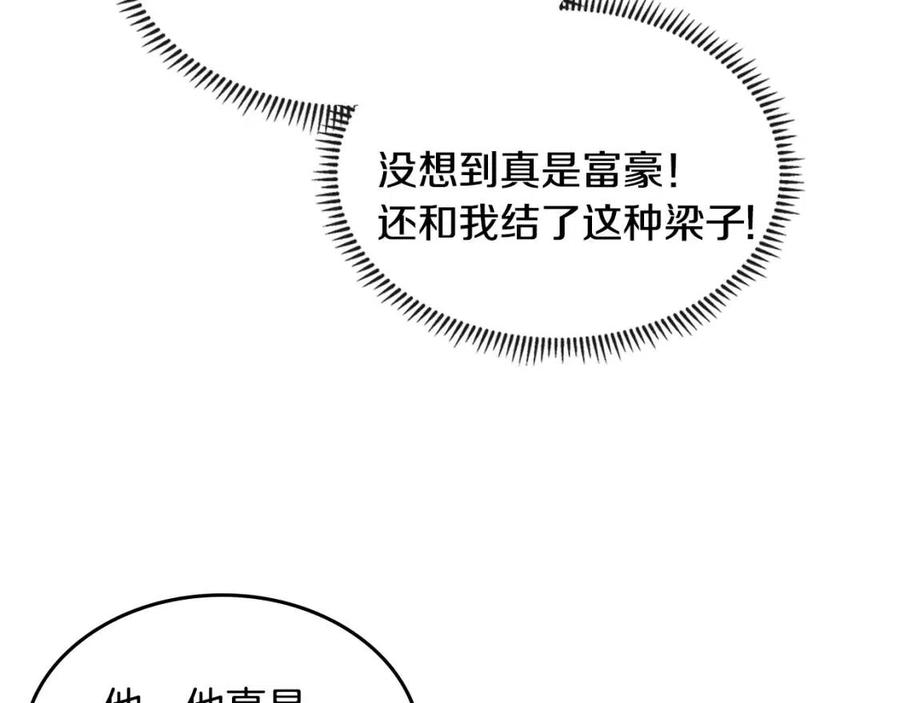 第3季第37话 哈，幼稚2