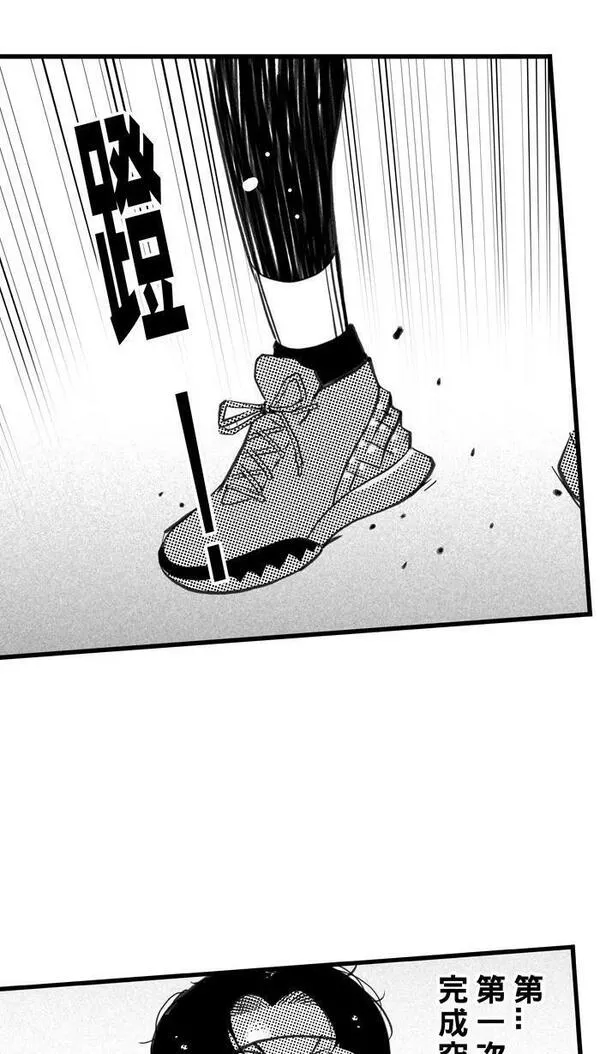 [第385话] 命运捉弄人 PART 14