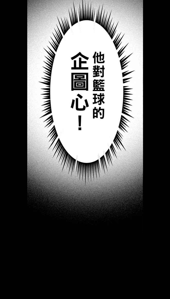 [第157话] 最好的队友 PART44