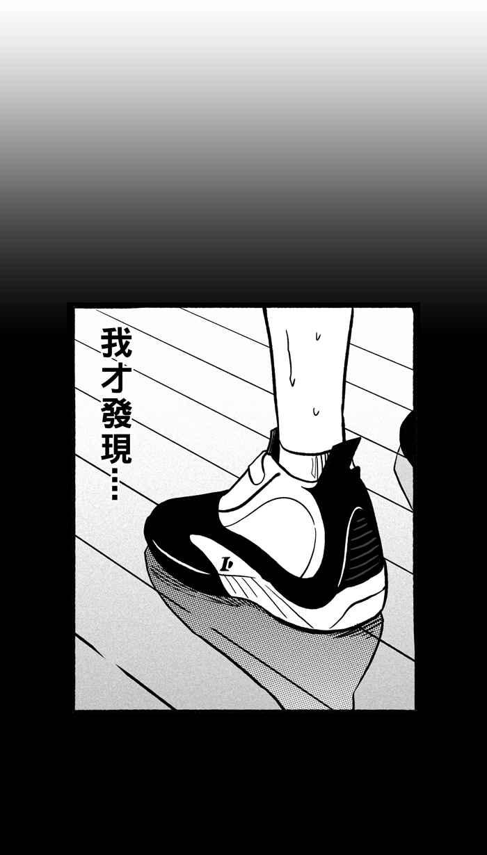 [第157话] 最好的队友 PART41