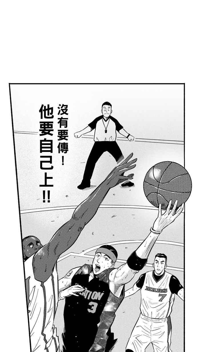 [第181话] 两强相争 PART41