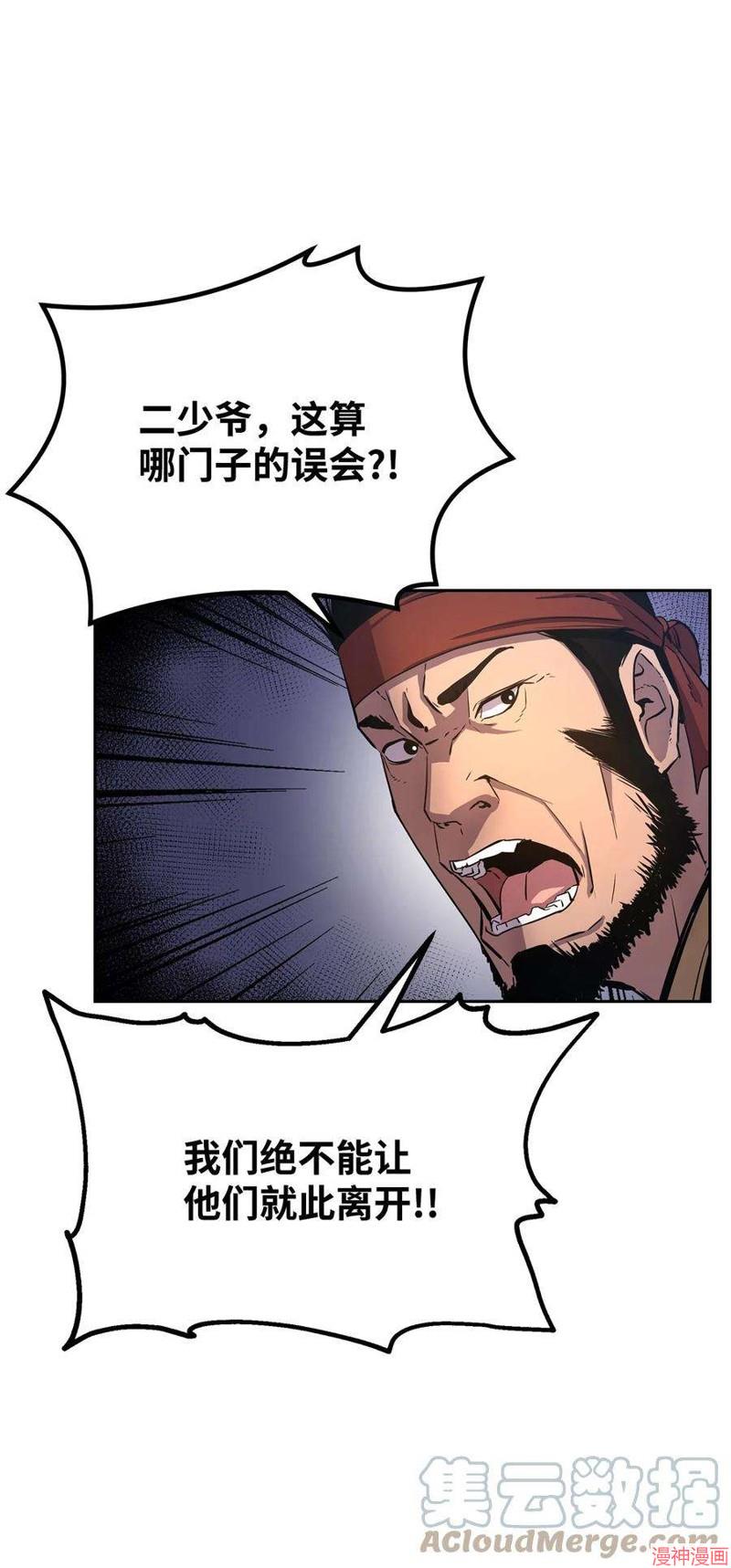 第12话3