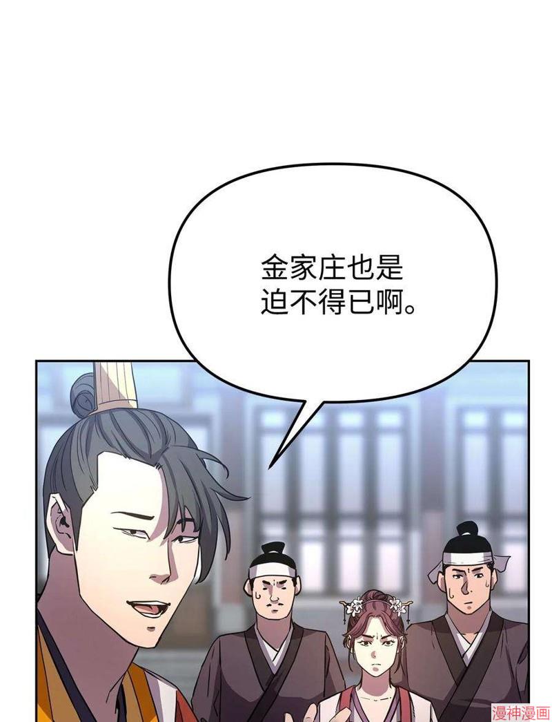 第12话4