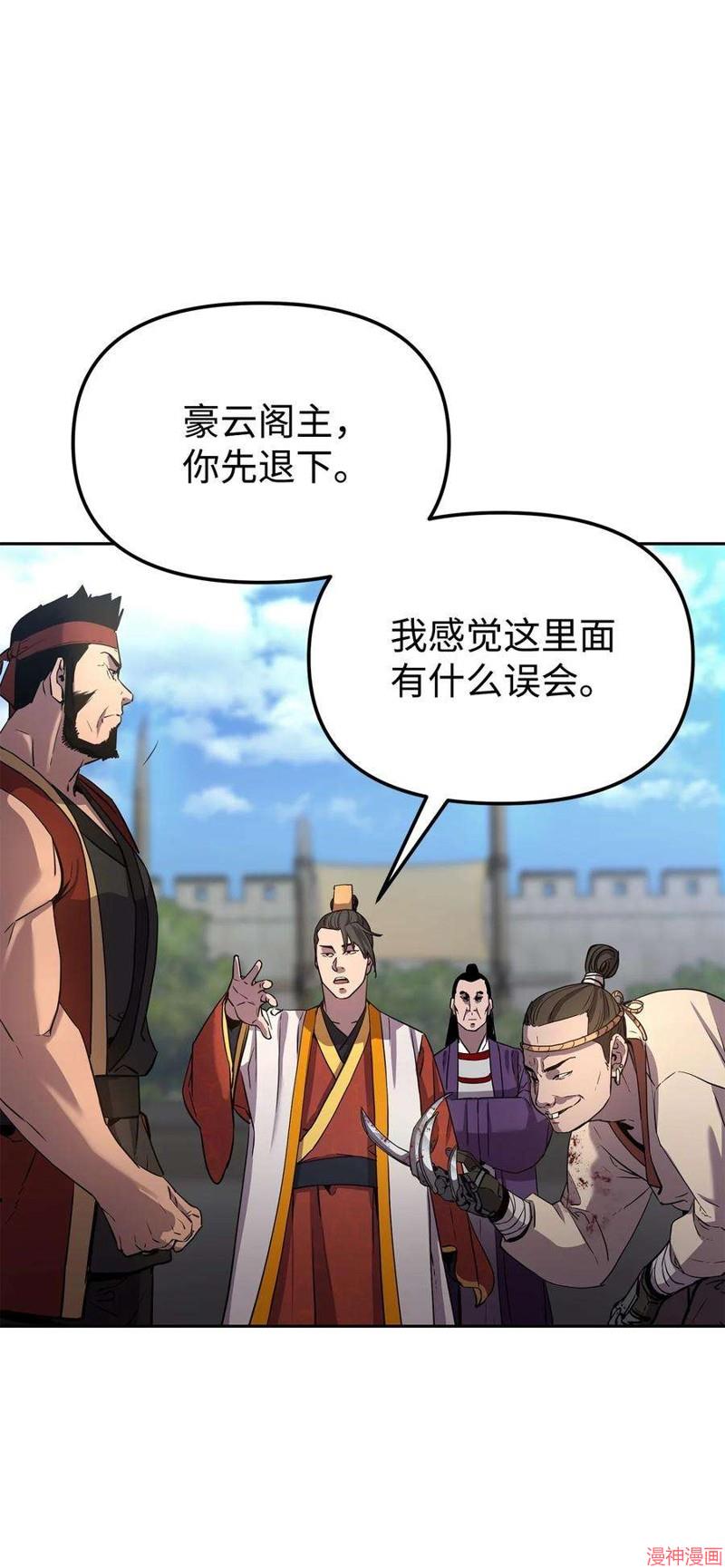 第12话2